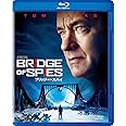 ブリッジ・オブ・スパイ [Blu-ray]