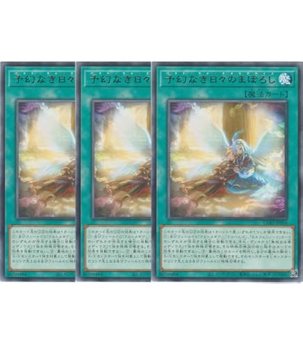 Amazon.co.jp: 【アルトメギア 全13種まとめ売り】 遊戯王カード