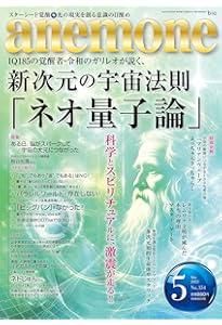 自覚の錬金術 | ゲート, 田邉 文, ドルフィニスト篤, ドルフィニスト