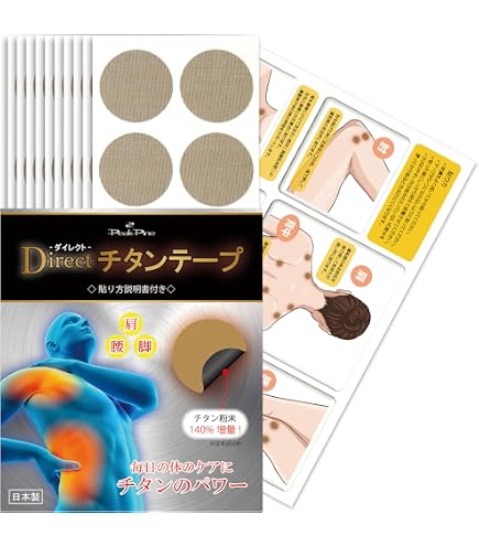 Amazon | 世界の丸山茂樹プロが大絶賛！ お得なプラズマ電子パッチ