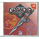 グランディアII通常版