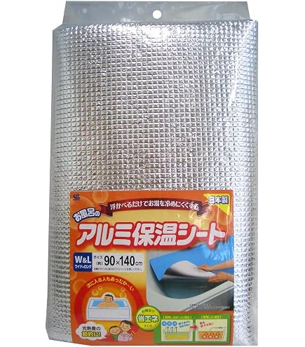 Amazon｜ワイズ アルミお風呂保温シート W&L 約90×140cm Bl-019｜風呂