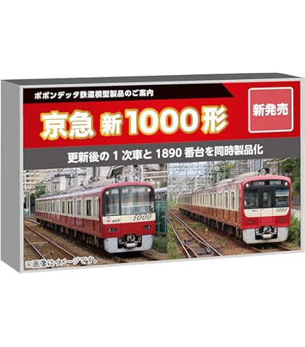 Amazon | ポポンデッタ Nゲージ 小田急5000形 10両セット 6083 鉄道