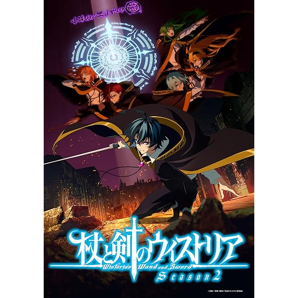異世界でチート能力を手にした俺は、現実世界をも無双する Blu-ray BOX