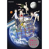 Amazon.co.jp: 蛍火の杜へ【完全生産限定版】 [DVD] : 内山昂輝, 佐倉