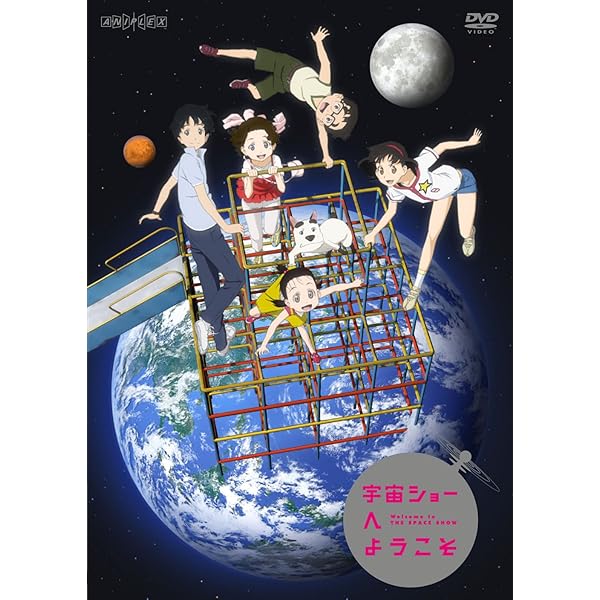 Amazon.co.jp: 蛍火の杜へ【完全生産限定版】 [DVD] : 内山昂輝, 佐倉