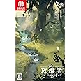 放浪者 フランケンシュタインの創りしモノ - Switch (【永久封入特典】オーディオドラマ『放浪者 フランケンシュタインの創りしモノ 声劇』ダウンロードカード 同梱)