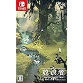 放浪者 フランケンシュタインの創りしモノ - Switch (【永久封入特典】オーディオドラマ『放浪者 フランケンシュタインの創りしモノ 声劇』ダウンロードカード 同梱)