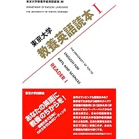 英文をいかに読むか〈新装復刊〉 | 朱牟田 夏雄 |本 | 通販 | Amazon