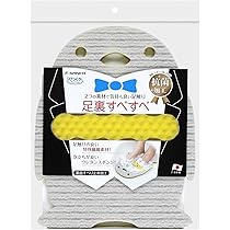 フットケア Satoko KOBAKO（KOBAKO） KOBAKO フットケアセット（限定品