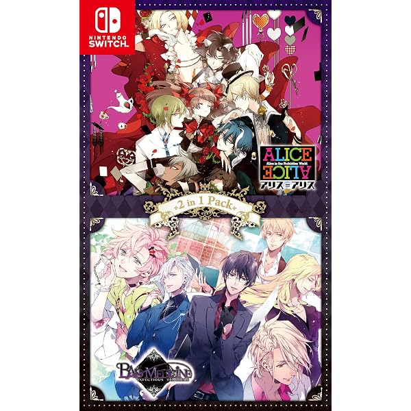 Amazon.co.jp: 白と黒のアリス for Nintendo Switch : ゲーム