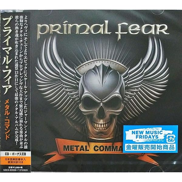 Amazon.co.jp: プライマル・フィア『エンジェルス・オブ・マーシー