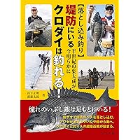 Amazon Co Jp 売れ筋ランキング 釣り の中で最も人気のある商品です