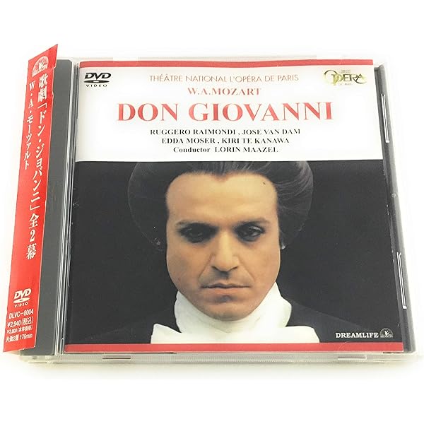 Amazon.co.jp: モーツァルト： ドン・ジョヴァンニ 映画版 [HDリ