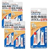 mi訳あり　6,0 EPS　エポキシ　49L　超軽量4FIN付き mi様 専用訳あり 6,0 EPS エポキシ 49L 超軽量4FIN付き - メルカリ