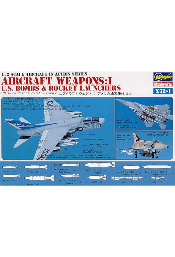 Amazon | ハセガワ 1/72 アメリカ空軍 エアークラフト ウェポンIII 