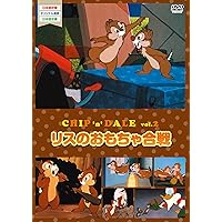 Amazon.co.jp: チップとデール AAM-105 [DVD] : DVD
