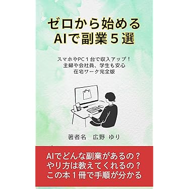 楽に成功したいならこれを読め！という13冊セット 楽に成功したいならこれを読め！という13冊セット 絶対に損しない必