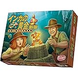 アークライト インカの黄金 新版 完全日本語版 (3-8人用 20-40分 8才以上向け) ボードゲーム
