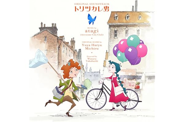 トリツカレ男 オリジナル・サウンドトラック (AL） - V.A.