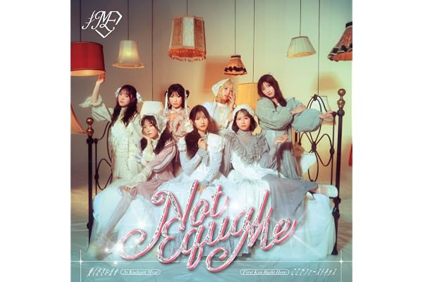 ≠ME 12thシングル「愛くださいませ/ここでファーストキッス」＜Type B＞ - ≠ME