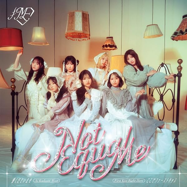 Amazon | ≠ME 11thシングル「排他的ファイター」＜Type A＞ - ≠ME