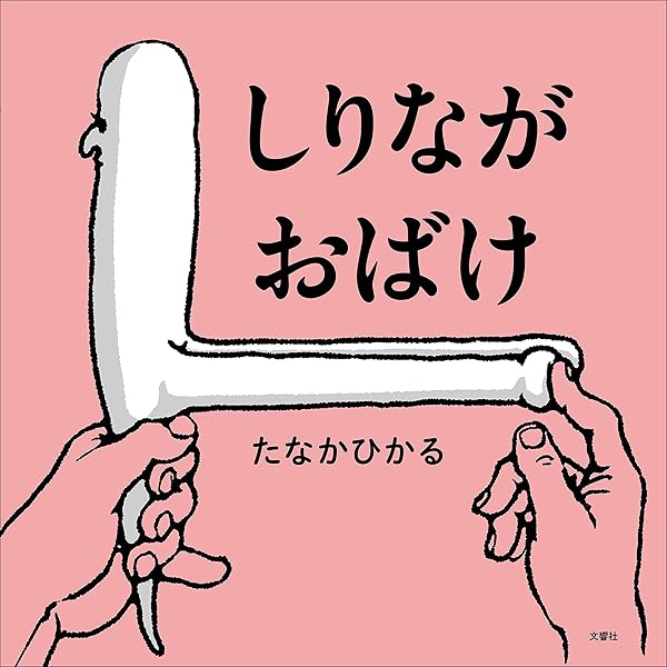 そそそそ | たなかひかる | 読み物 | Kindleストア | Amazon