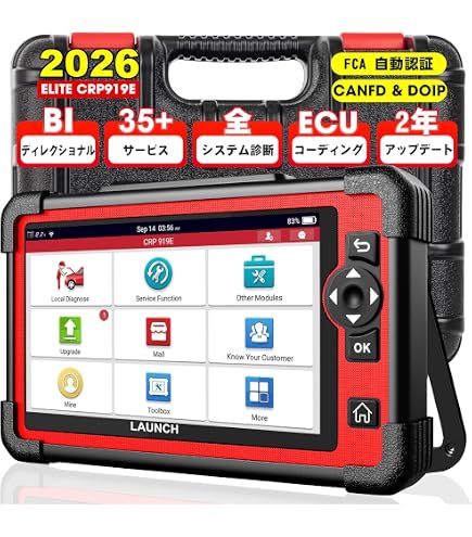 LAUNCH CRP919X 車両診断ツール Amazon.co.jp: Launch Scan Tool X431 CRP919MAX ワイヤレス双方向
