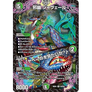 ⭐︎入手困難超希少⭐︎ブースター版！伝説の剣 秘術の書 猛獣の歯 3枚セット♪ Amazon.co.jp 最新リリース: トレーディングカードゲーム単品 の新着