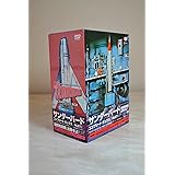 サンダーバード コンプリートボックス PARTI [DVD]