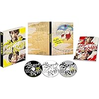 ブラック校則 Blu-ray 豪華版