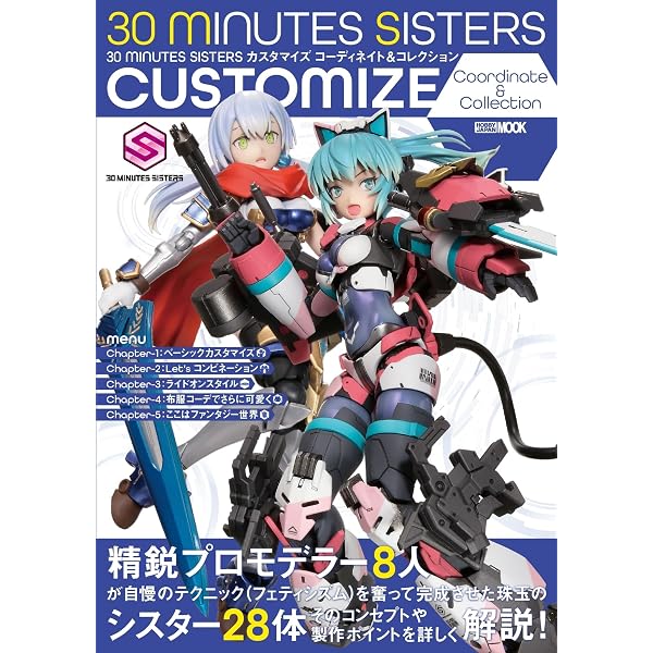 ガンダムエース 2026年9月号 No.289 |本 | 通販 | Amazon