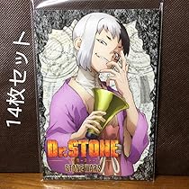 Amazon.co.jp: ドクターストーン Dr.STONE 漫画 特典 アニメ化