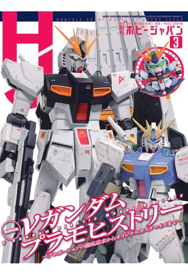 Amazon.co.jp: ガンダムエース 2026年2月号 No.282 : Japanese Books