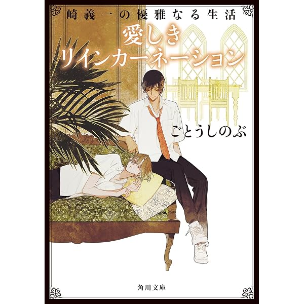 元祖!コボちゃん 1: 昭和57年4月~12月編 (まんがタイムマイパル
