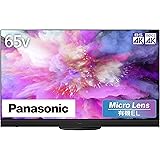 パナソニック 65V型 有機EL テレビ TH-65MZ2500 設置配送選択可能 4K VIERA ラインアレイスピーカー・イネーブルドスピーカー・ワイドスピーカー搭載 マイクロレンズ有機ELパネル搭載 2023年フラグシップモデル
