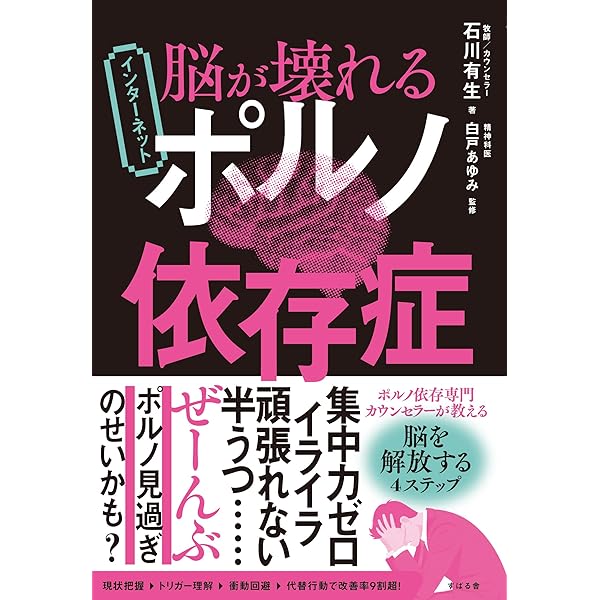 いくつになっても頭はよくなる 記憶力・集中力・思考力・創造力 全部