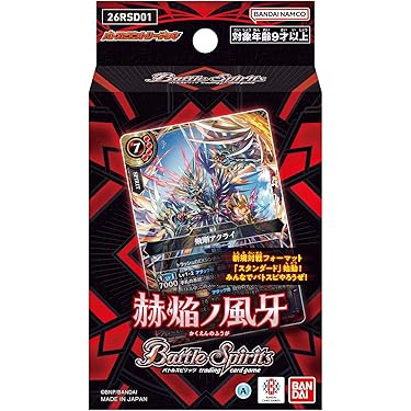 Amazon.co.jp 最新リリース: トレーディングカードゲーム単品 の新着