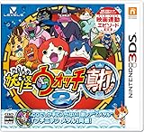 妖怪ウォッチ2 真打 特典同梱(激レア「Zメダル」ブチニャンメダル) - 3DS