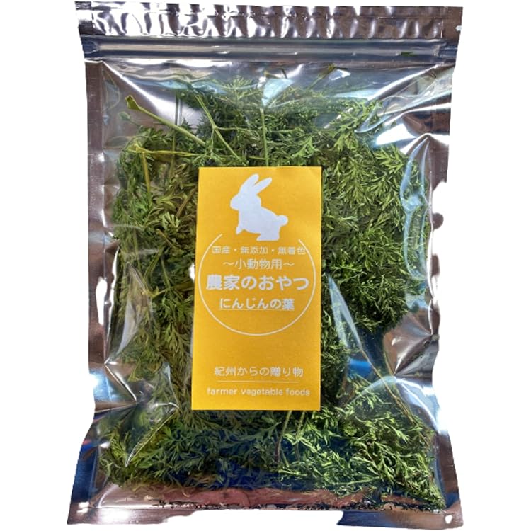 Amazon.co.jp: 農家が作った 小動物のおやつ びわの葉 20g 国産 うさぎ