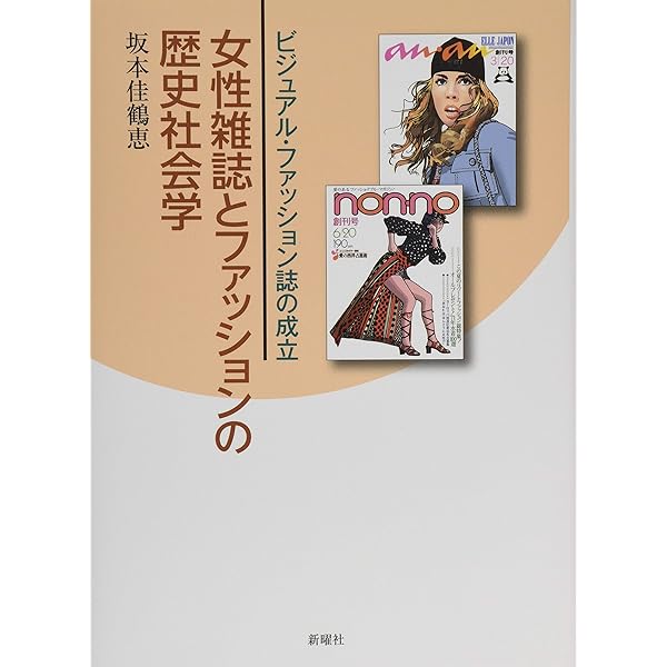 組版原論: タイポグラフィと活字・写植・DTP | 府川 充男 |本 | 通販