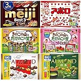 【Amazon.co.jp限定】 明治 ファミリーチョコ アソート 6種計6袋入
