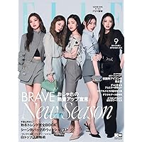 エル・ジャポン2022年9月号