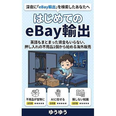 Amazon.co.jp 最新リリース: 流通・物流 の新着ランキングです。