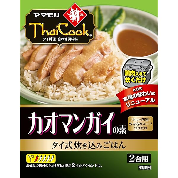 Amazon.co.jp: 【Amazon.co.jp限定】世界三大スープの