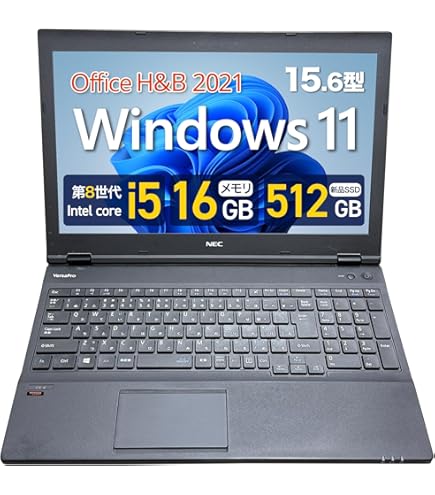 Amazon.co.jp: 【整備済み品】 NEC 15.6型 ノートPC VX ノート