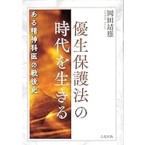 【中古】 中年からのこころの健康法 ストレス，更年期・老年を生きる/旬報社/岡田靖雄 81rFFDy6FiL._AC_UL210_SR210,