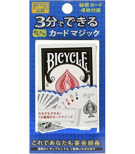 タリホー 青 ゴールドフレーム 前田知洋モデル 前田知洋さんとほぼ日で、トランプをつくりました。』 - ほぼ