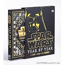 STAR WARS FRAMES スター・ウォーズ 洋書 洋書アウトレット】 STAR WARS THE GALACTIC EXPLORER'S GUIDE