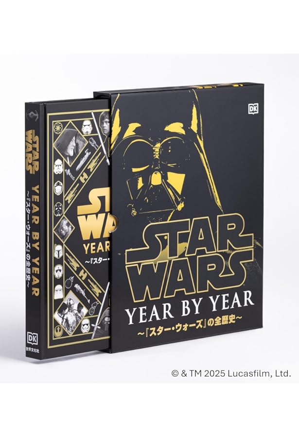 上*長様 THE STAR WARS BOOK はるかなる銀河のサーガ 全記録 Amazon.co.jp: THE STAR WARS BOOK はるかなる銀河のサーガ 全